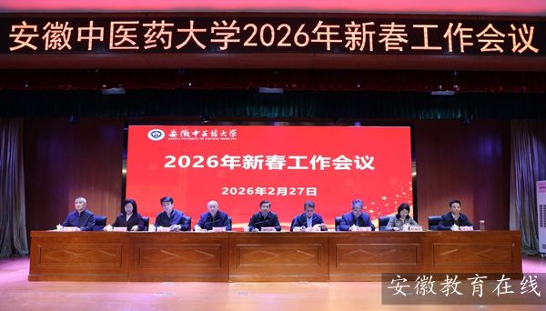 ������ҽҩ��ѧ�ٿ�2026���´���������