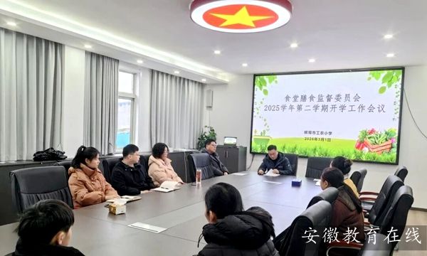 �����й�ũСѧ��������ʳ��ȫ���� ����ѧ�ӽ����ɳ�