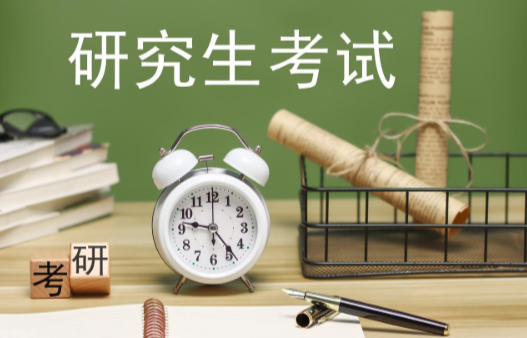 ����������2026��ȫ��˶ʿ�о�����������¼ȡ����