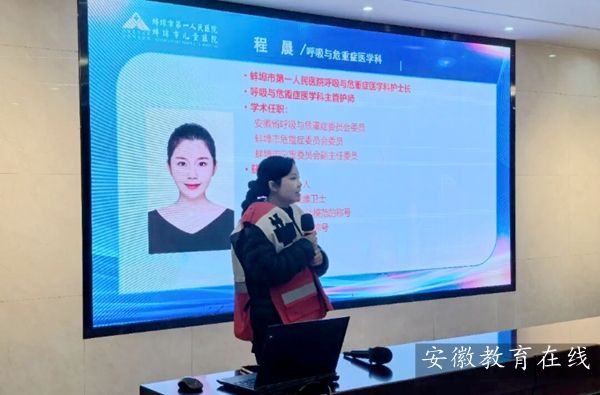 ��ɽ����չУ԰������ѵ ����ʦ����ȫ������