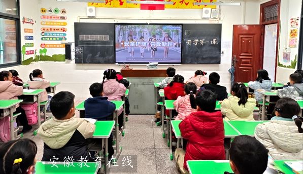 �¿�·��һСѧ���Ϻð�ȫ��һ�� ƽ��������ѧ��