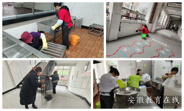 ��ɽ���³�ʵ��ѧУ��չ��ѧǰȫ�������ɱ����