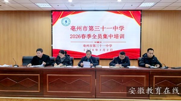 ������ʮһ�п�չ����ѧ��ȫԱ��ѵ ê�������ܳɳ�