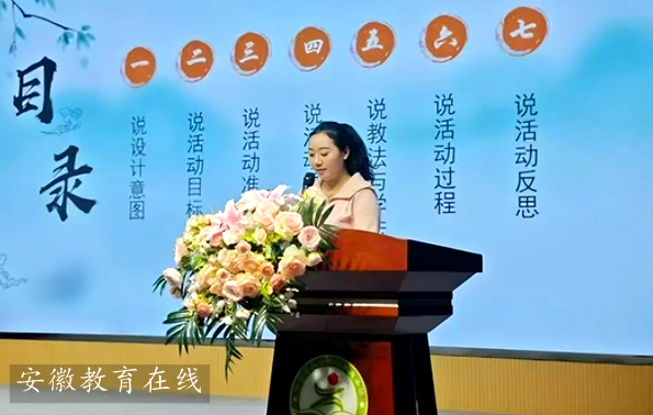 �����׶�԰������ʦ�ٻ񰲻�ʡ���ʿ���ѡһ�Ƚ�