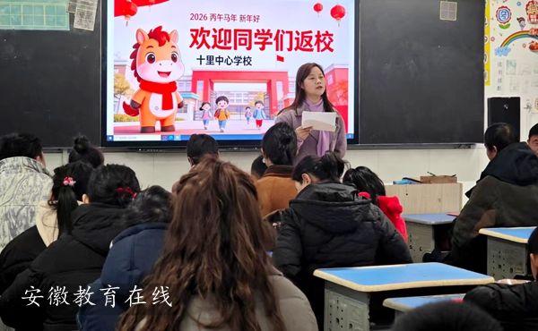 ʮ������ѧУԪ���ѽ�ӭ��ѧ����УЯ�ֹ����³�