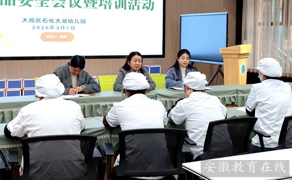 ʯ������׶�԰���淶��ʳ���� ���ΰ�ȫ����