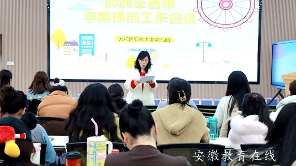 ʯ������׶�԰����ѧ��������ƪ�������׶���ɳ�