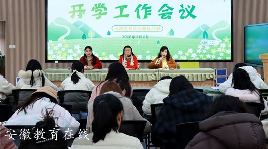 ʯ������׶�԰�ٿ���ѧ�ڿ�ѧ�������飬���������ƶ���������չ