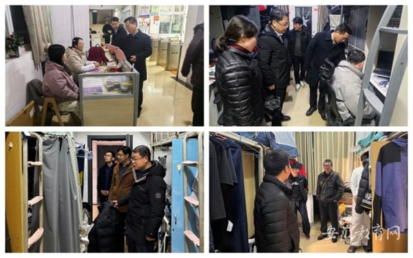 ߵ�������� �߽�ѧ���� ����ʦ��ѧԺ��չ��ѧ��������߷û