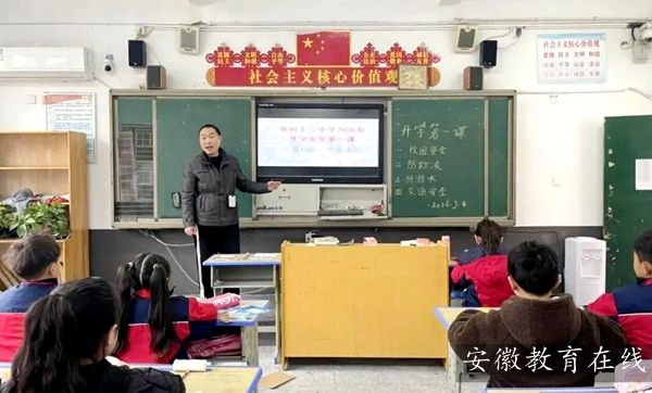 ����ʮ����ѧ����ѧ��һ�Ρ�����ƽ������������