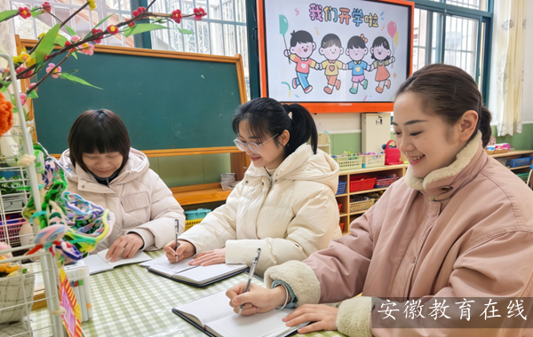 �����׶�԰�ٿ���ѧ�ڰ༶��������