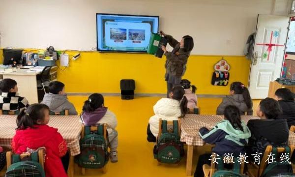 ��ɽ���ڶ��׶�԰����ɫ����ѧ��һ�Ρ� ��������������