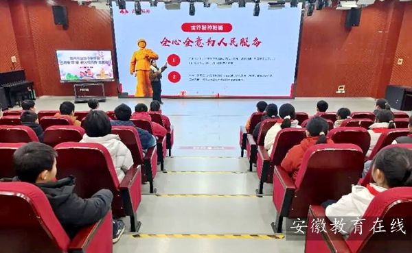 ����������Сѧ��չѧ�׷�����