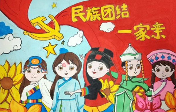 ������ԣ�������������л����干ͬ����ʶ�������롰��ѧ��һ�Ρ�