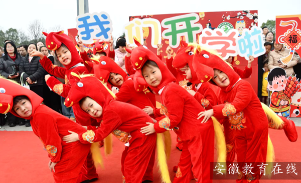 �Ϸ��а���·�׶�԰ӭ��·��԰�ٰ�2026�괺��ѧ�ڿ�ѧ����