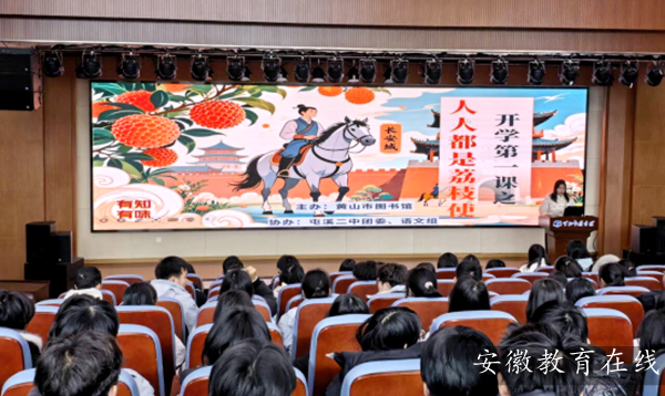 ��Ϫ�������ϻ�ɽ��ͼ��ݿ�չ����ѧ��һ�Ρ�����