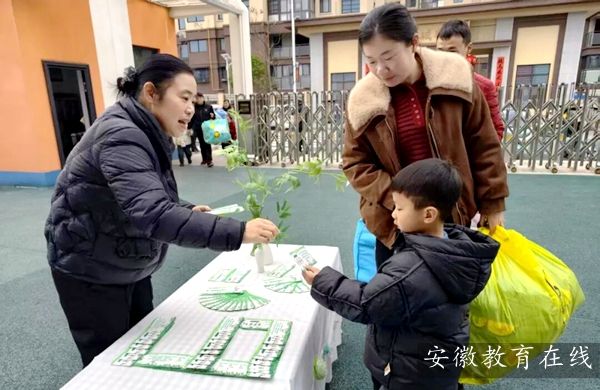 �������³��׶�԰��չ��ѧ��ӭ�»