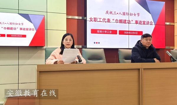 ����Сѧ�ٰ조�����������¼�������