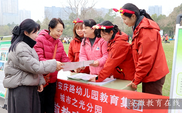 �Ϸ��а���·�׶�԰��Ա��ʦ־Ը������ʵ