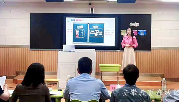 ����Сѧ�̾����ʦ�ٻ񰲻�ʡ�Ͷ����ʿδ������Ƚ�