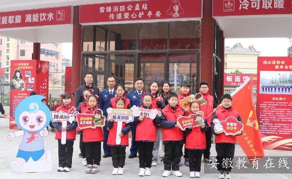 ������Ȫɽ·ѧУ��չѧ�׷澫������