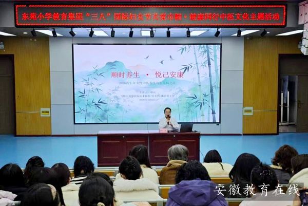 ��ԷСѧ�������ſ�չ���ذ�����������ͬ�С���ҽ�Ļ��