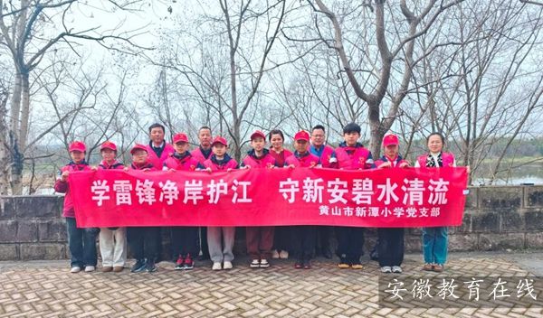 ��ɽ����̶Сѧ����Я�ֿ�չ����־Ը�ж�