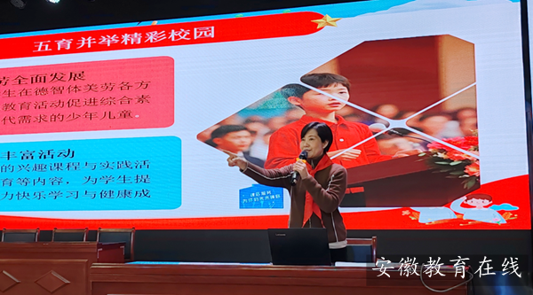 �����к�����������߽�����ʵ��Сѧ����ȫ�ᡰ��������