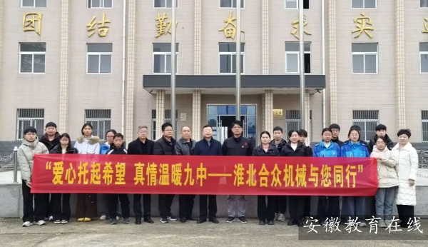 �����еھ���ѧЯ�ֻ������ڻ�е��չ����ο�ʻ