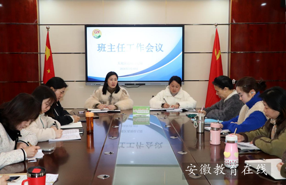 �����׶�԰������ѧ�ڰ����ι�������