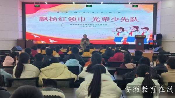 �����е���Сѧ�ٿ���ѧ�����ȴ��ί����