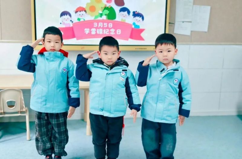 �Ϸ��׽̼��������Ͻ𹫹��׶�԰��ͯ��ѧ�׷� ���°�ɳ�