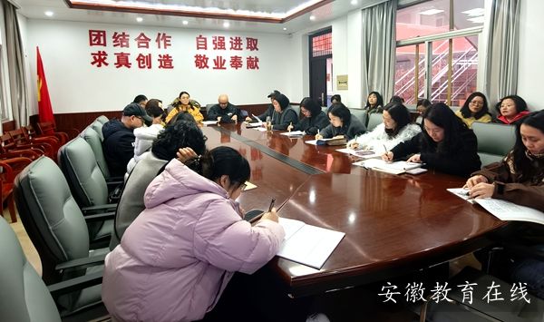 ����Сѧ��ѧ�ڽ��л᣺���ν�����ʯ �۽�AI����