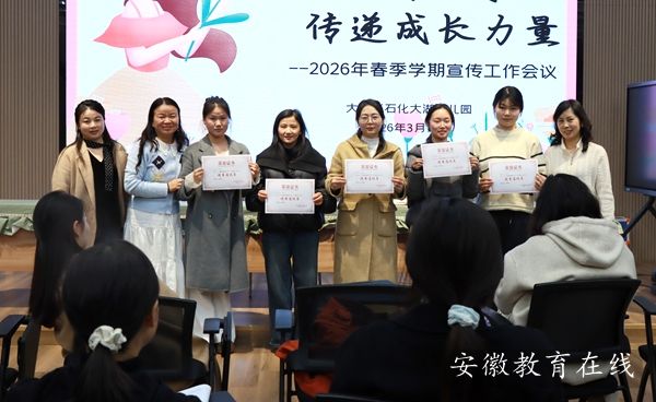 ʯ������׶�԰�ٿ���ѧ��������������