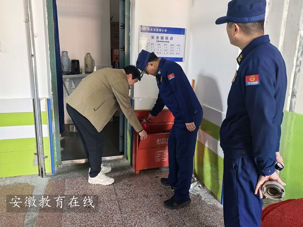 ������ಿ�������������Сѧ��չ��ȫ���