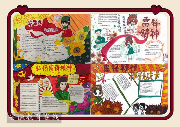 �¿�·��һСѧ��չѧ�׷���������