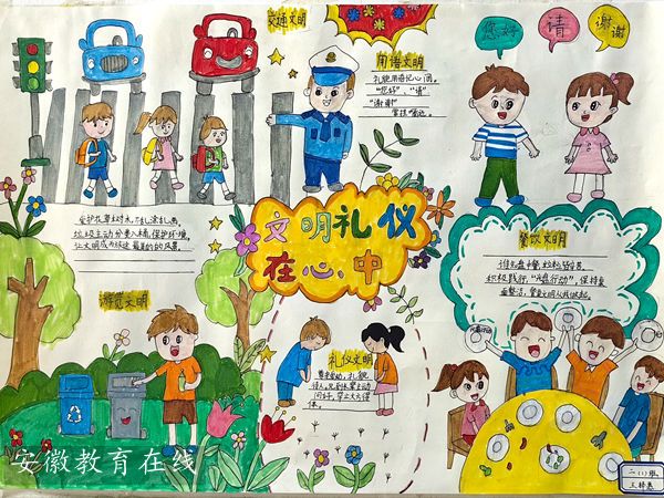 �¿�·��һСѧ��չ����������������