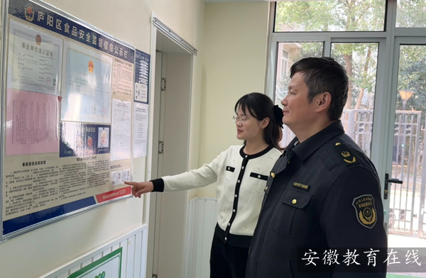 �Ϸ��а���·�׶�԰�������������԰���ػ���ⰲȫ ���ν�������