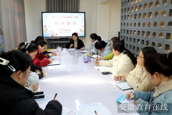 �����׶�԰������ѧ�ڽ��й�������