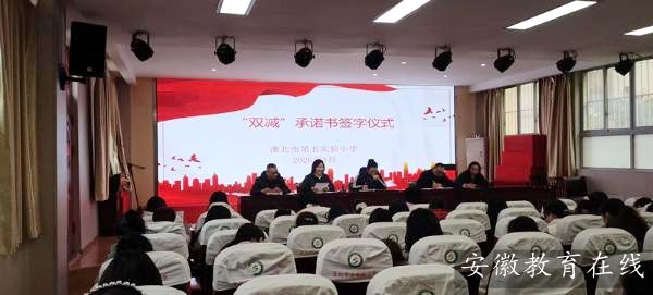 �����е���ʵ��Сѧ����2025-2026ѧ��ȵڶ�ѧ�ڽ�����ѧ��ѧ��Ϊ�淶����