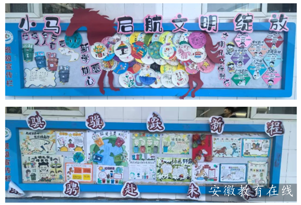 ����ԷСѧ��С������������ ������������â