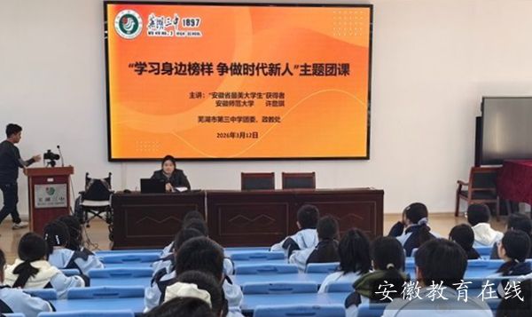 �ߺ��е�����ѧ��չ�����ſλ