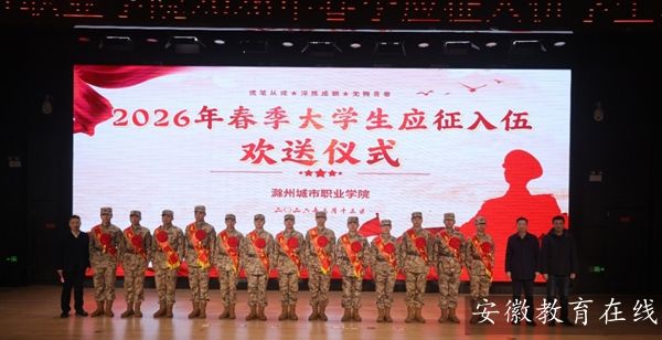 ���ݳ���ְҵѧԺ2026���±���װ����