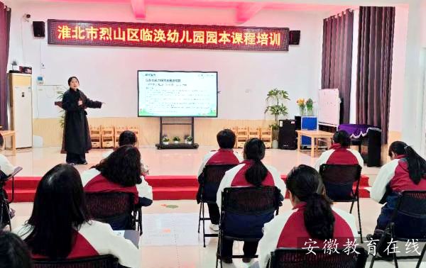 ��ɽ���ٻ��׶�԰����˼�������³� ԰���γ���ͯ��