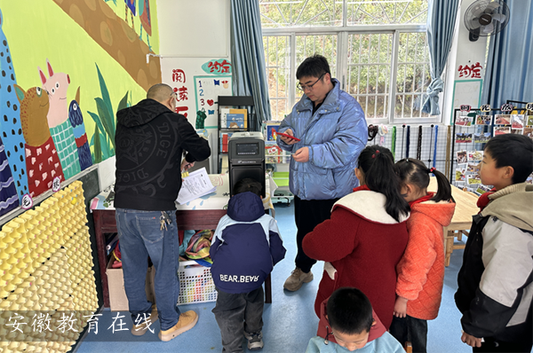 ��������Сѧ���ذ��������ػ��ɳ�