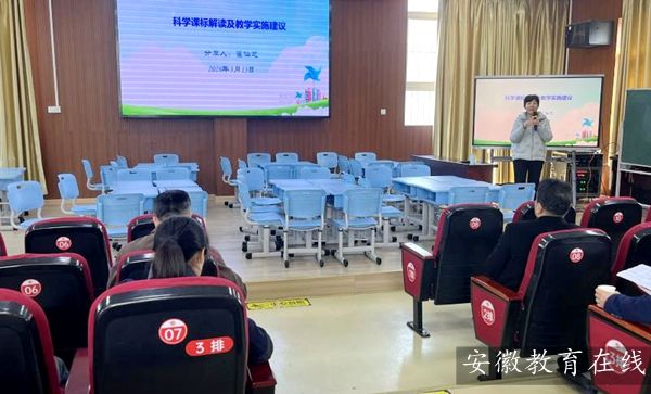 ����ɽ�в�����Сѧ��ѧ�¿α��½̲��¿��ý�ѧ���ֻԲ������