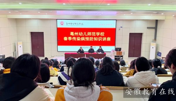 �����׶�ʦ��ѧУ��չ�������� �ػ����ս�������