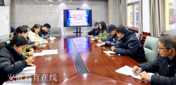 ����Сѧ�ٿ��Ƽ����й�������