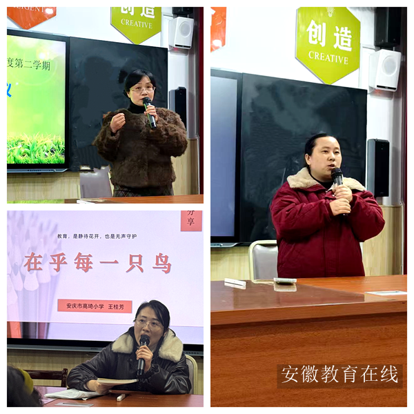 ����Сѧ�ٿ���ѧ�����Ľ��й�������