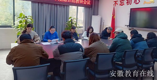 �����е¿�·��һСѧ�ۺ����ٿ���ѧ�ڽ��й�������